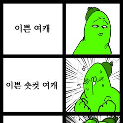 This is a pixiv picture whose title is 숏컷 여캐에 대한 고찰.