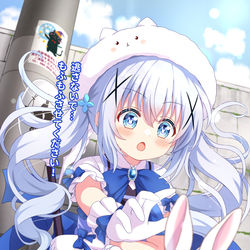 This is a pixiv picture whose title is 魔法少女チノ🐰💙.