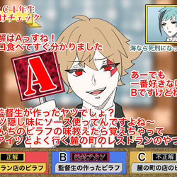 This is a pixiv picture whose title is NRC格付けチェック2.
