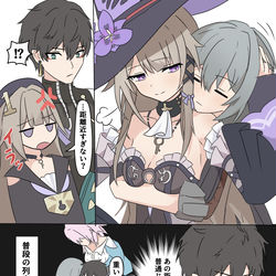 This is a pixiv picture whose title is マダムヘルタいいよね….