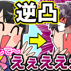 This is a pixiv picture whose title is 🥕切り抜き動画サムネまとめ🥕.