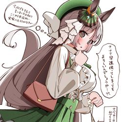 This is a pixiv picture whose title is ダイヤとお誕生日デート💎.
