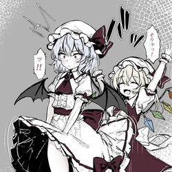 This is a pixiv picture whose title is !!.