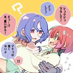 This is a pixiv picture whose title is シュウマチュ.
