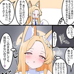 This is a pixiv picture whose title is 無題.