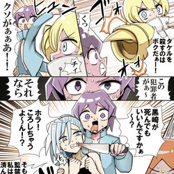 This is a pixiv picture whose title is ホビーアニメで敵にライバルを人質に取られるシーン.