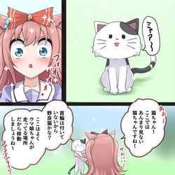 This is a pixiv picture whose title is 戯れ.