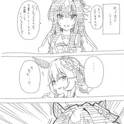This is a pixiv picture whose title is どんどんどんどんどんどんシーナ.