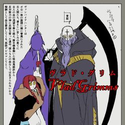 This is a pixiv picture whose title is ヴラド・グリム.