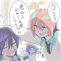 This is a pixiv picture whose title is ネタバレ注意.