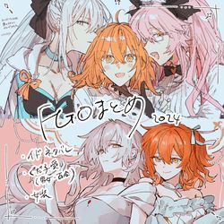 This is a pixiv picture whose title is fgoまとめ.