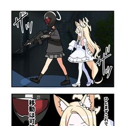 This is a pixiv picture whose title is ブルアカ漫画2081.
