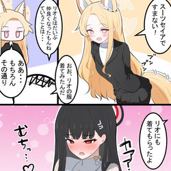 This is a pixiv picture whose title is リオとセイアの衣装交換.
