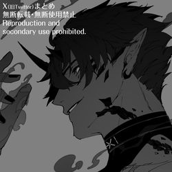 This is a pixiv picture whose title is アークナイツ.