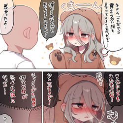 This is a pixiv picture whose title is 健全なコスプレ.