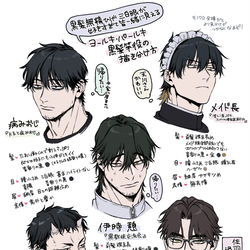 This is a pixiv picture whose title is ヨールキ・パールキ黒髪竿役の描き分け方.
