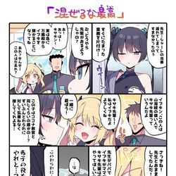 This is a pixiv picture whose title is イブキ…キサキ…うわぁああああ！！！！！！！.