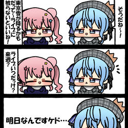 This is a pixiv picture whose title is 無題.