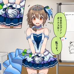 This is a pixiv picture whose title is ログインボーナスのちひろさん.