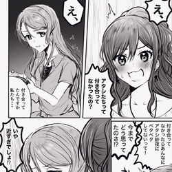 This is a pixiv picture whose title is バンドリまとめ39（さよリサ）.