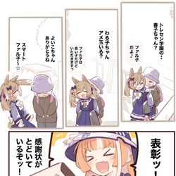 This is a pixiv picture whose title is まいにちファル子☆ #271「なにがなにやら☆」.