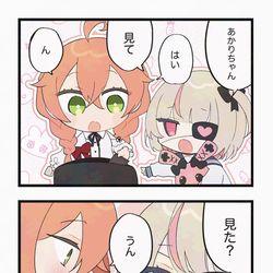 This is a pixiv picture whose title is 何？.