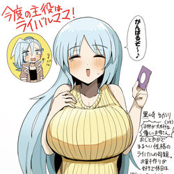 This is a pixiv picture whose title is ホビーアニメでライバルの母親が主役になる章.