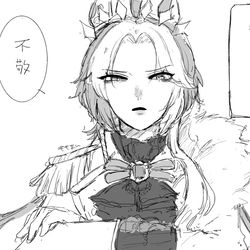 This is a pixiv picture whose title is 掴みたい.