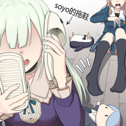 This is a pixiv picture whose title is 借soyo手机打个电话~.
