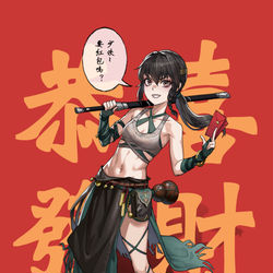 This is a pixiv picture whose title is 少俠，要紅包嗎？.