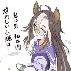 This is a pixiv picture whose title is 節分.