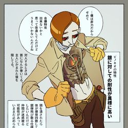 This is a pixiv picture whose title is ヴラド・グリムのアンデルセン.