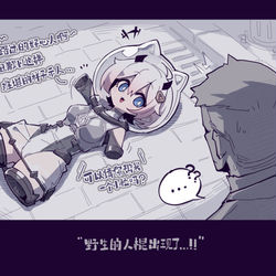 This is a pixiv picture whose title is "野生的半身人向你请求帮助".