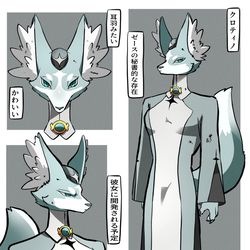 This is a pixiv picture whose title is アルステリア.