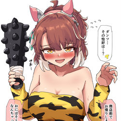 This is a pixiv picture whose title is 福福.