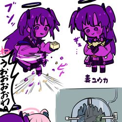 This is a pixiv picture whose title is 毒ユウカ⑧.