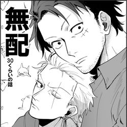 This is a pixiv picture whose title is 【1/26GLC33】ルゾロ無配.