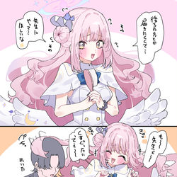 This is a pixiv picture whose title is くすぐったいミカ.