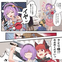 This is a pixiv picture whose title is 作画コストを下げたい.