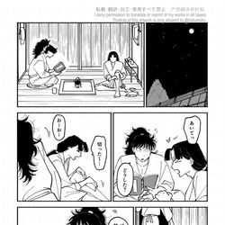 This is a pixiv picture whose title is ただの会話.