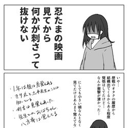 This is a pixiv picture whose title is 忍たま映画の感想.