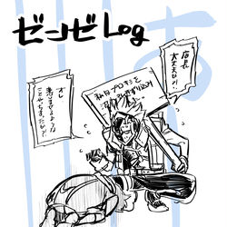 This is a pixiv picture whose title is ゼンゼロlog＋α.