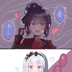 This is a pixiv picture whose title is バレンタインまふかな.