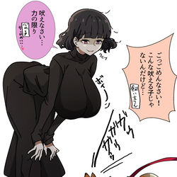 This is a pixiv picture whose title is 黒くてデカい黒霧島さんその２.