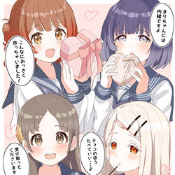 This is a pixiv picture whose title is バレンタイン２組.
