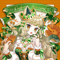 This is a pixiv picture whose title is 猫とガレットデロワ.