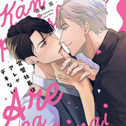 This is a pixiv picture whose title is 無題.