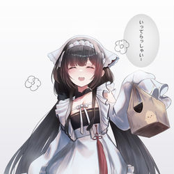 This is a pixiv picture whose title is Chang Feng.