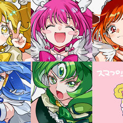 This is a pixiv picture whose title is スマイルプリキュアまとめ.