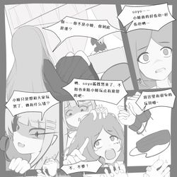 This is a pixiv picture whose title is 摸鱼.